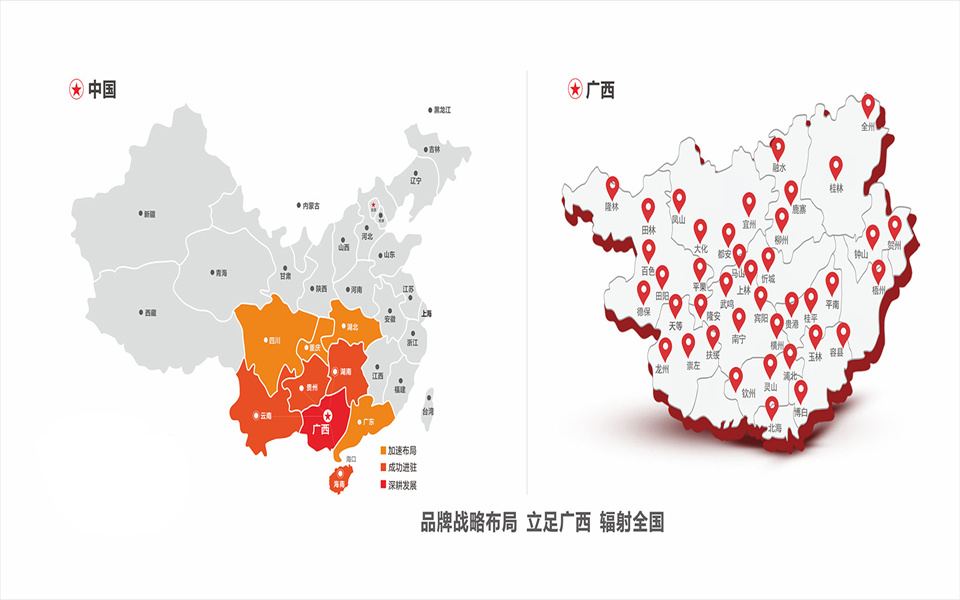 全屋定制加盟首選品牌 露水河推薦戰(zhàn)略伙伴-愛閣工房