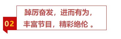 揚帆再起航，筑夢新篇章｜吉林森工露水河集團2022年表彰總結(jié)會暨2023年新春年會圓滿落幕